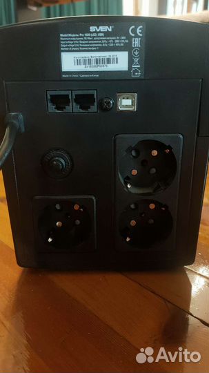 Неисправный ибп Sven Pro 1500