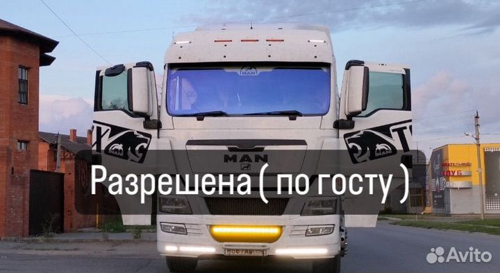 Тонировка автомобиля