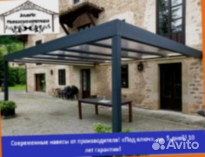 Навес для дома, 5 дней, 5х9 s-4541