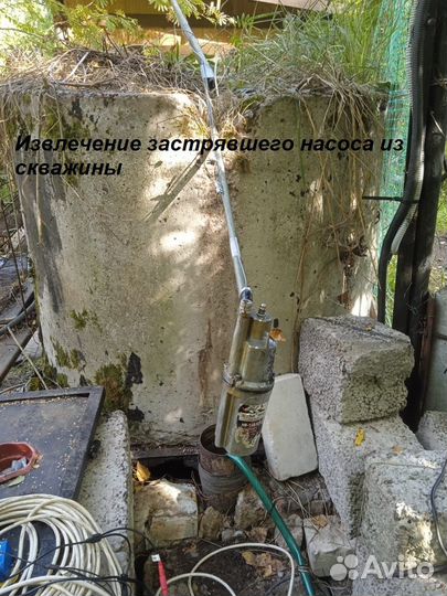 Обслуживание скважин