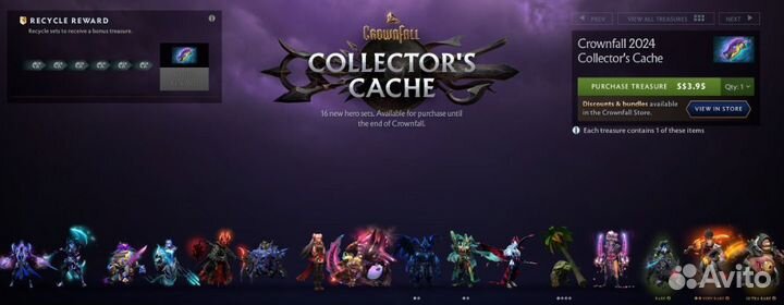 Dota 2 collectors cache 2024