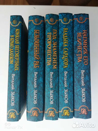 Виталий Зыков