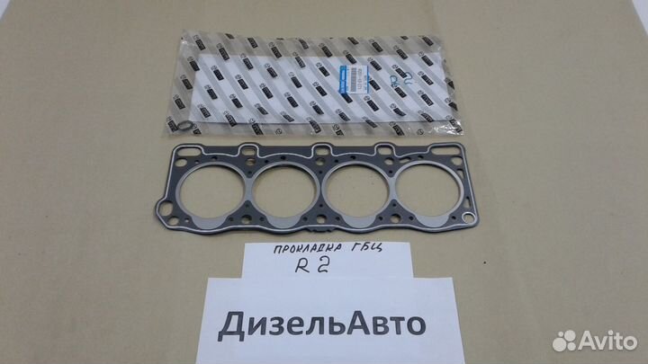 Прокладка гбц R2. Mazda паранит 12201-10-271