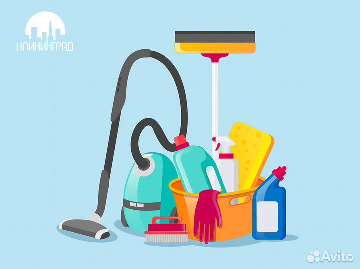 Готовый бизнес в сфере клининга- «клининград»