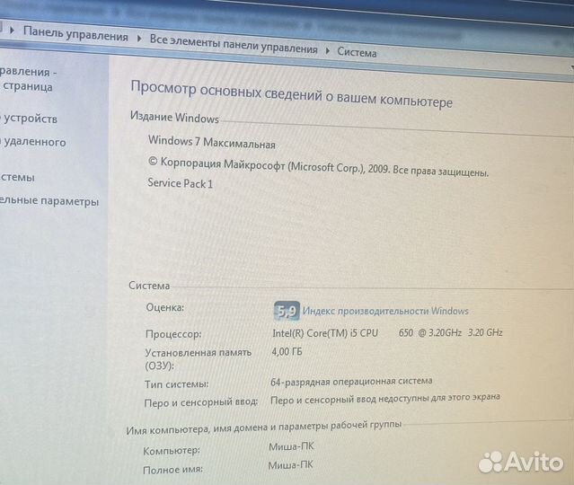 Персональный компьютер бу