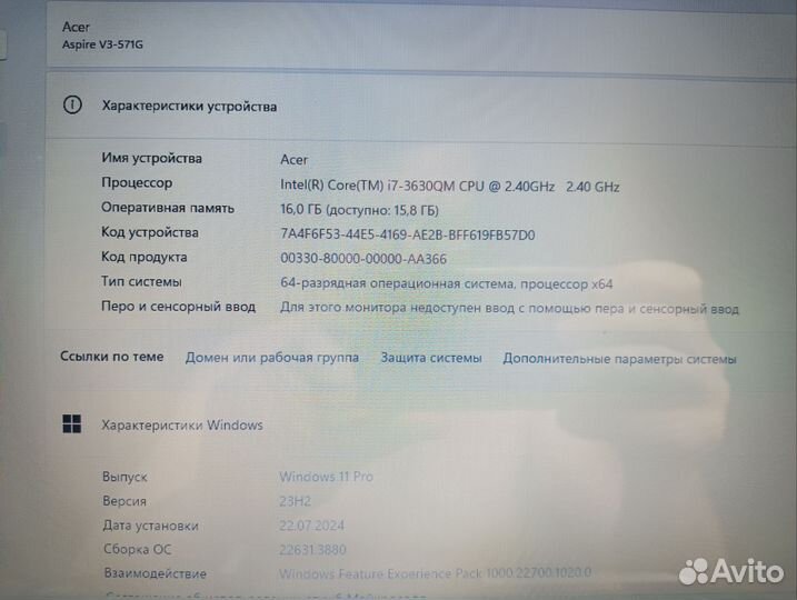 Ноутбук для игр Acer Aspire v3 571g