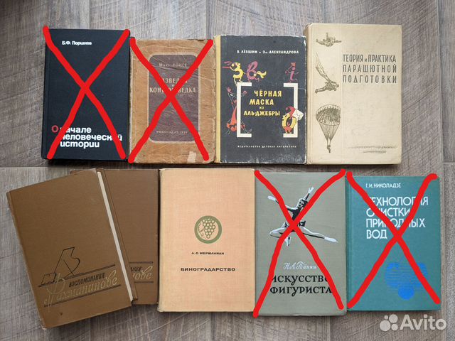 Интересные и редкие книги 2