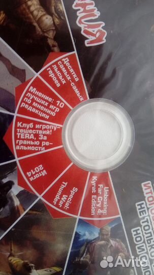 DVD диски. Игровые