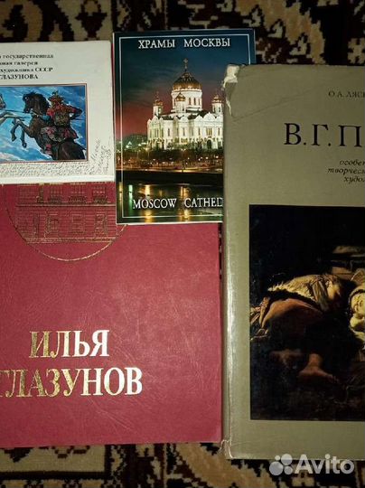 Новые книги Великие художники 8 шт