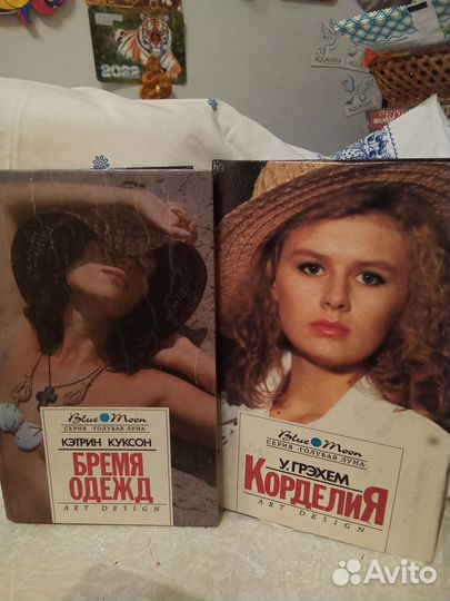 Книги о любви