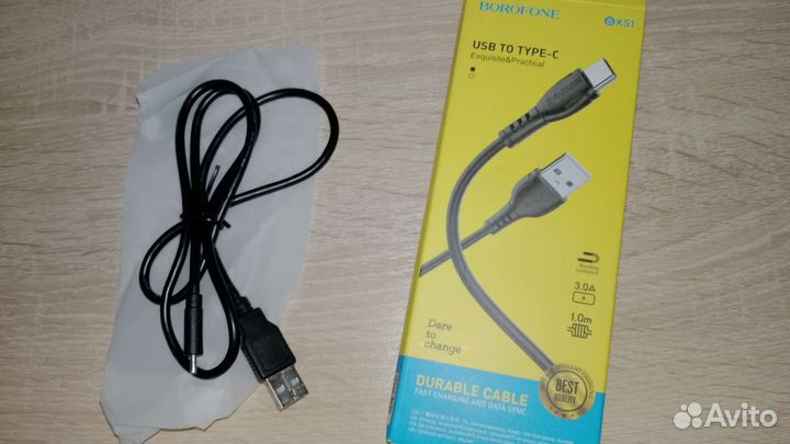 Шнур для зарядки