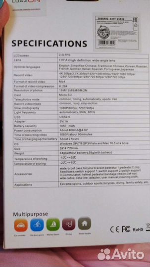 Экшн камера