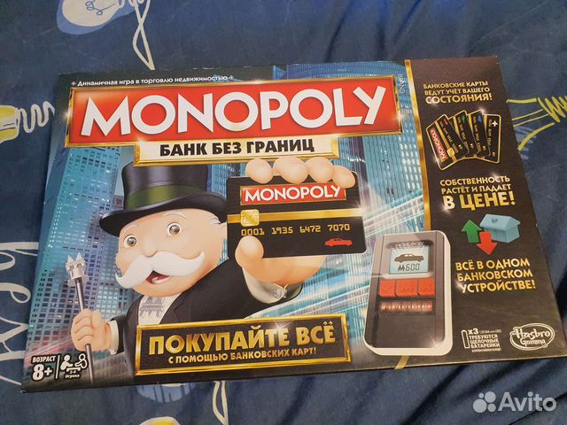 Монополия с банковскими картами купить в Москве | Хобби и отдых | Авито