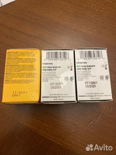 Авитодосавка