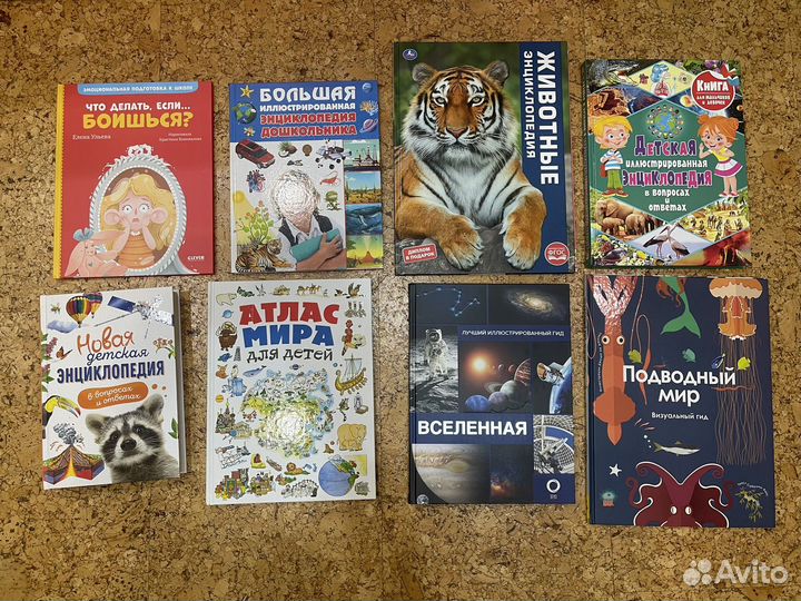 Книги новые