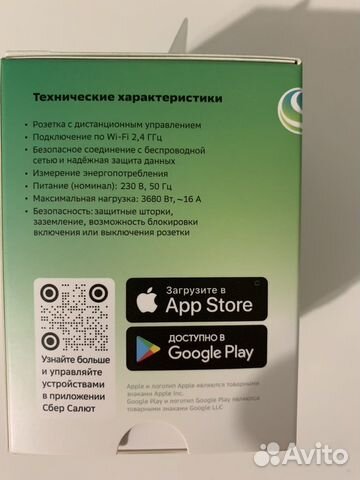 Умная розетка сбер обзор