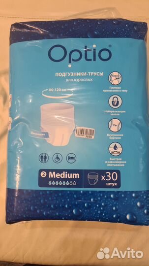 Памперсы-трусы для взрослых. Упаковка 30 штук