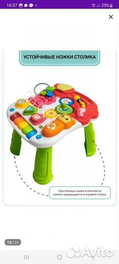 Ходунки каталка