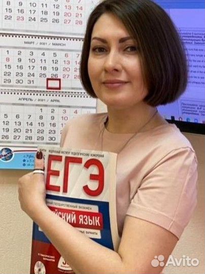 ОГЭ ЕГЭ английский язык