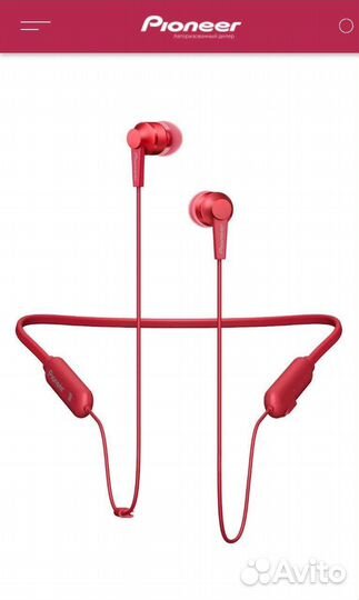 Беспроводные наушники Pioneer C7