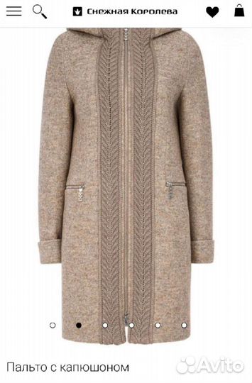 Пальто женское шерстяное (Снежная Королева)