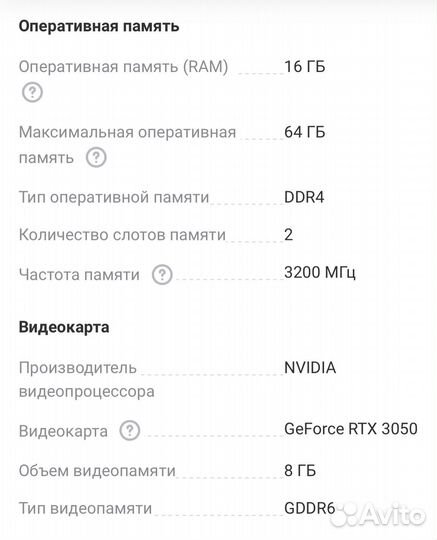 Игровой системный блок
