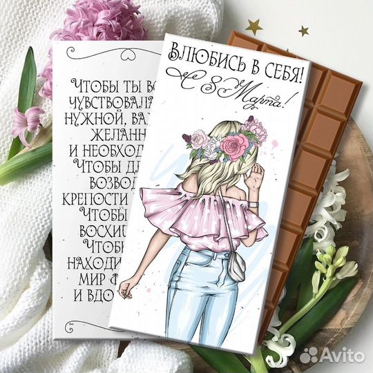 Шоколад в подарочной коробке на 8 марта