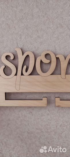 Медальница