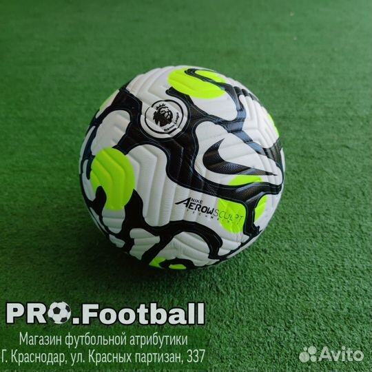 Футбольные мячи оптом