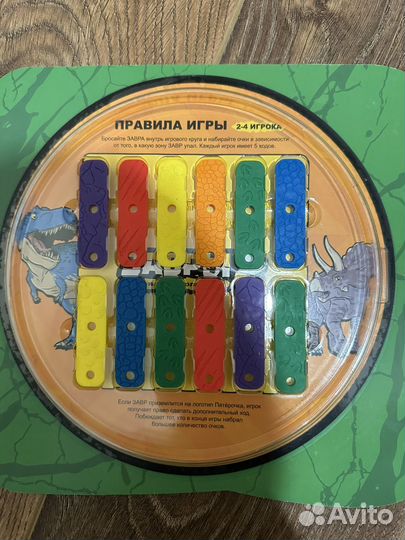 Завры 2 вся коллекция альбом