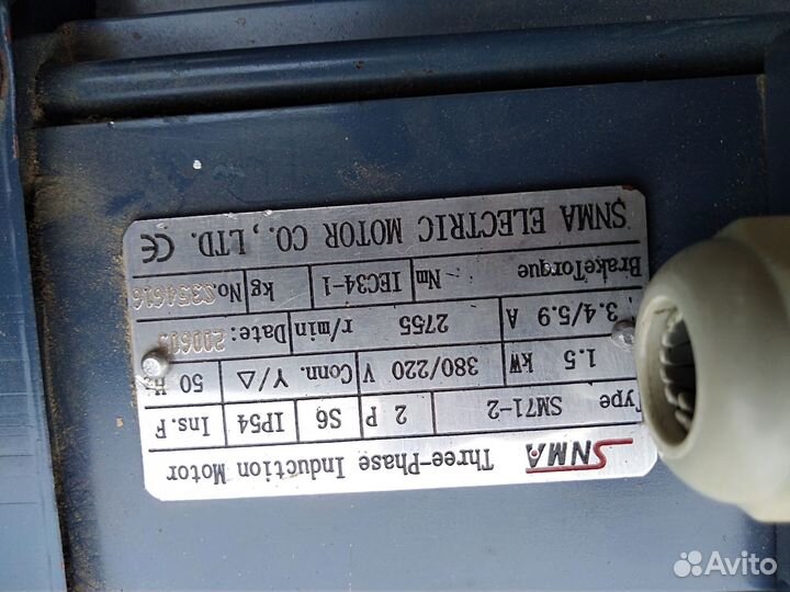 Электрооборудование