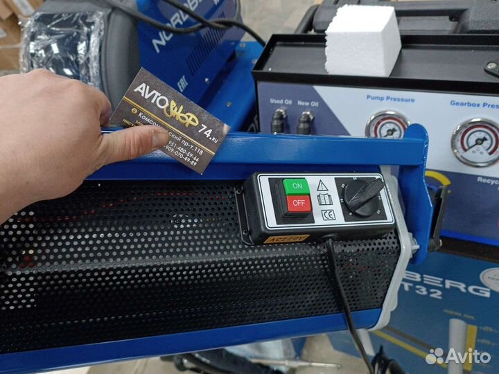 Сушка инфракрасная проф Nordberg