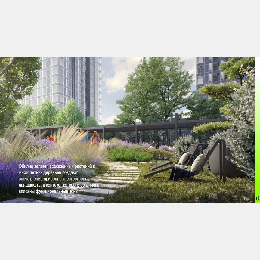 2-к. квартира, 69,2 м², 13/55 эт.