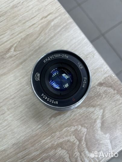 Фотообьектив Индустар-26м 1:2.8 F5cm