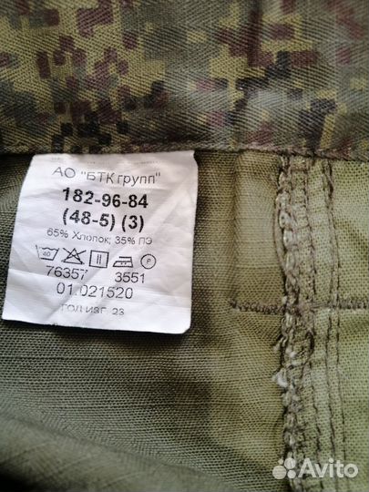 Продам военные штаны