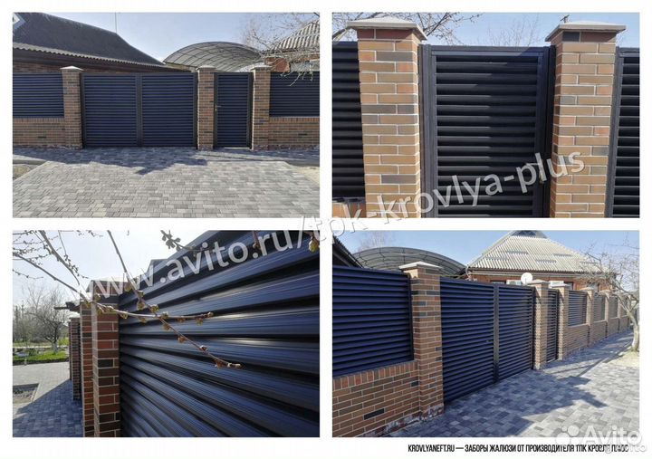 Забор жалюзи