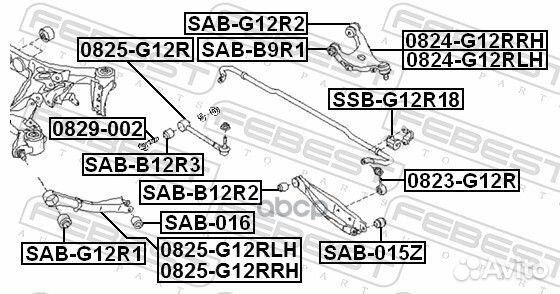 Рычаг задний верхний левый subaru impreza g12