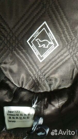 Меховая мужская кепка