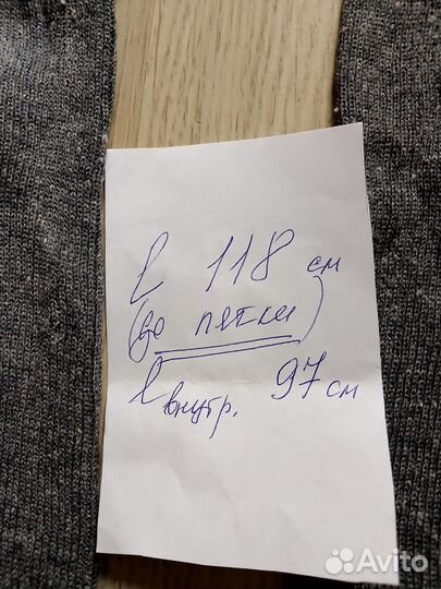 На доставке Колготки простые, СССР