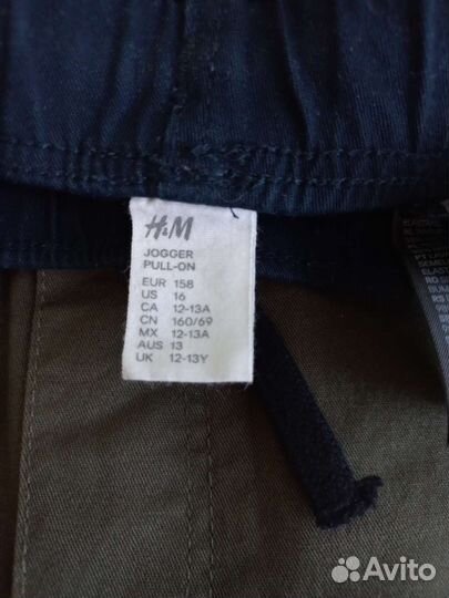 Джогеры для мальчика