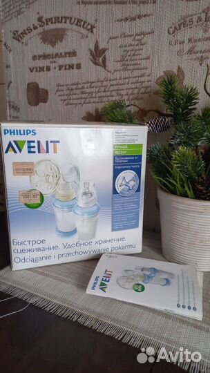 Молокоотсос avent ручной