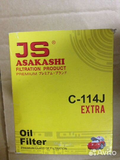 Фильтр масляный