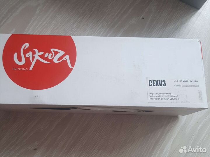 Sakura cexv3