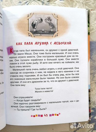 Забронировано