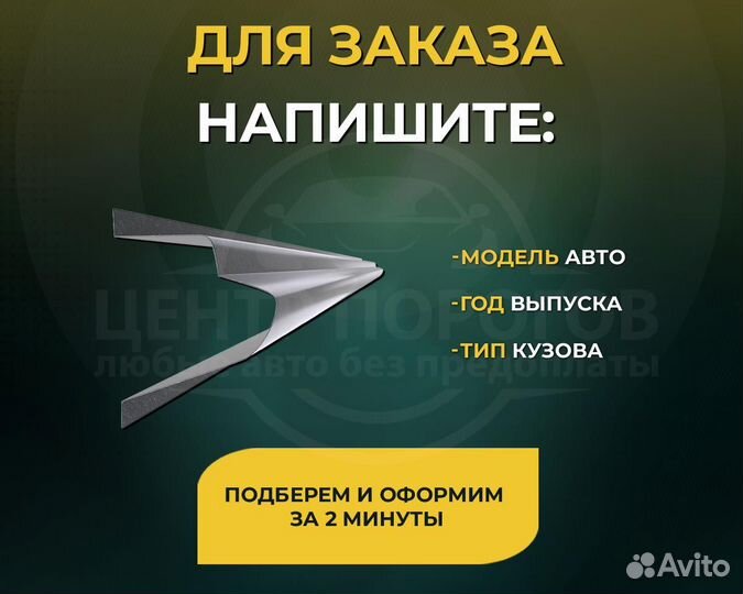 Пороги LADA Kalina без предоплаты