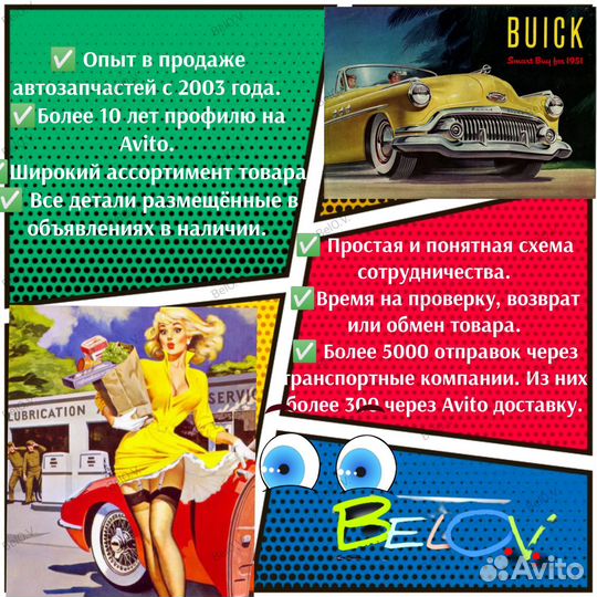 Поршень Audi 2.0 TDI Volkswagen 03G107065J Skoda