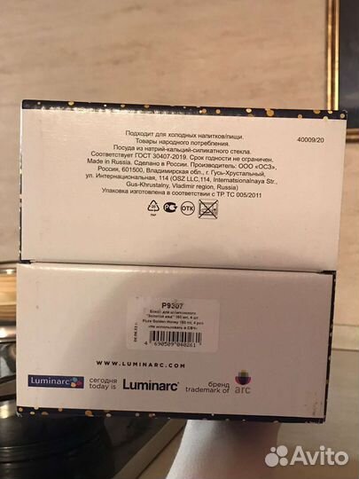 Новый подарочный набор фужеров luminarc из 4 шт