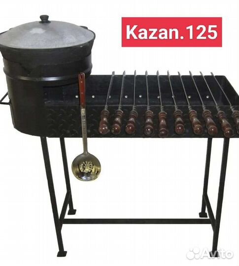 Мангал с казаном 10 литров