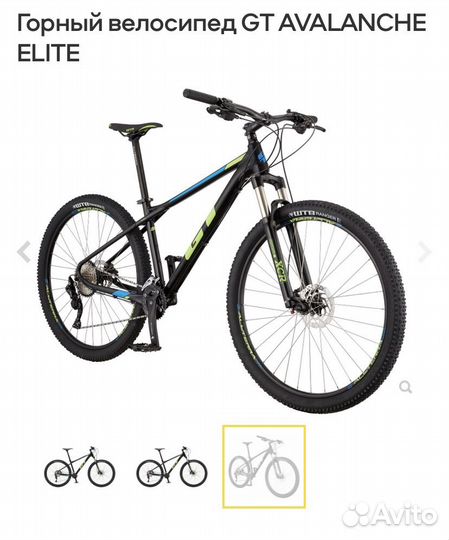 Велосипед бу gt avalanche elite 27,5 2019 рама M