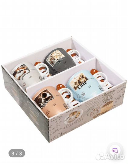 Набор кружек новый